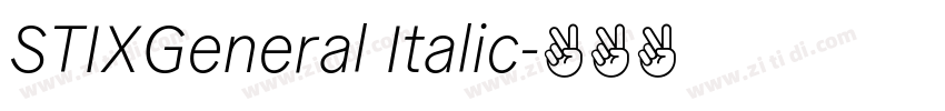STIXGeneral Italic字体转换